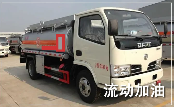 佛冈道路救援汽车送机油