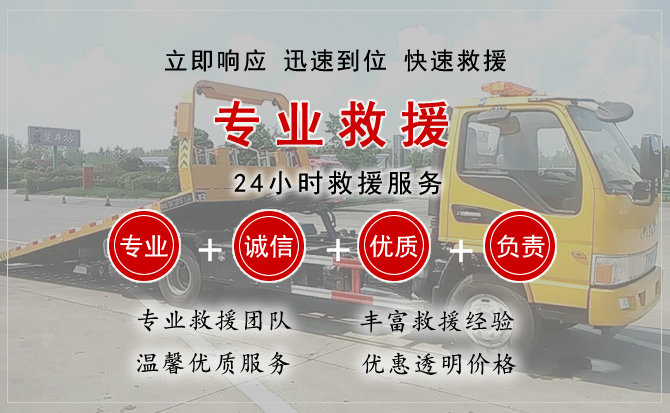 佛冈汽车中途送油救援电话 佛冈汽车中途送油救援电话